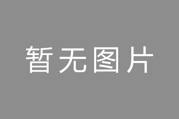 邹平县车位贷款和房贷利率 车位贷款对比房贷